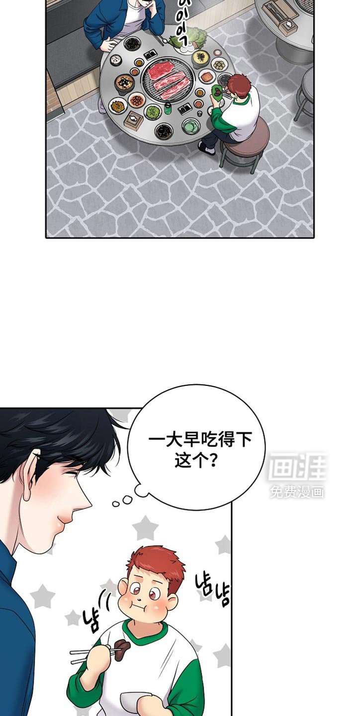 第55章：只剩下你和我