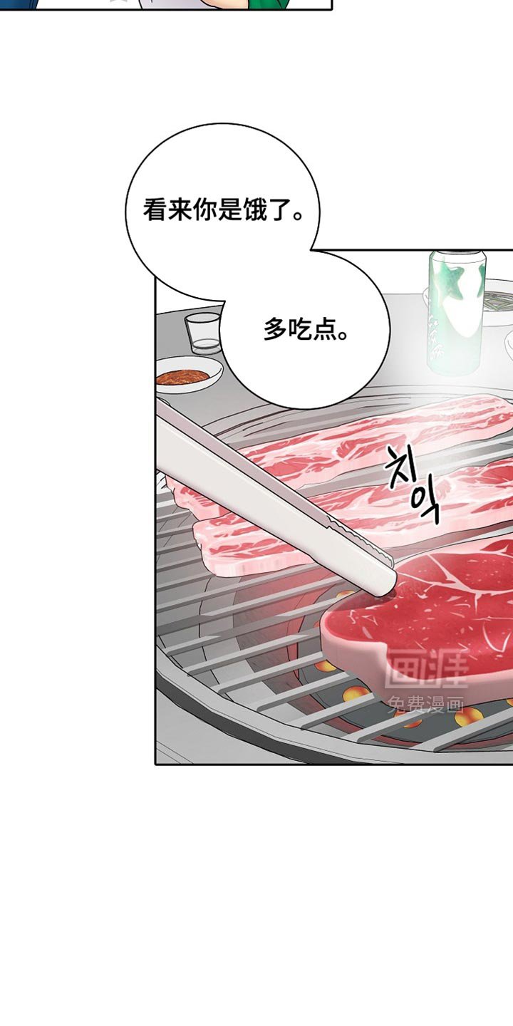 第55章：只剩下你和我