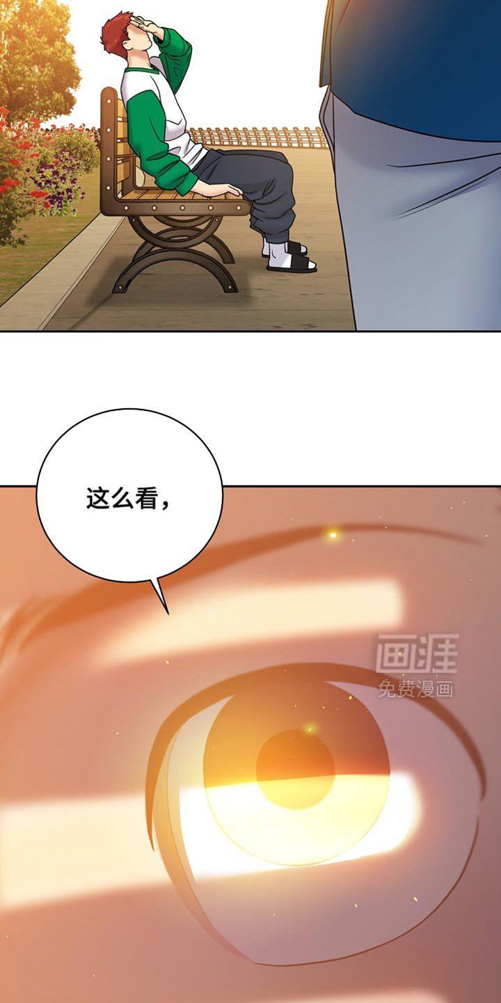 第55章：只剩下你和我