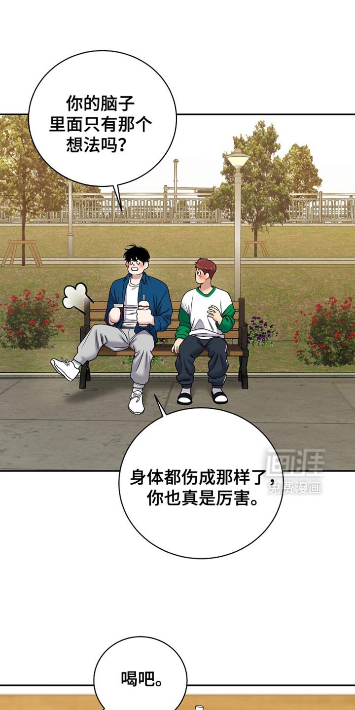 第56章：理想型家庭