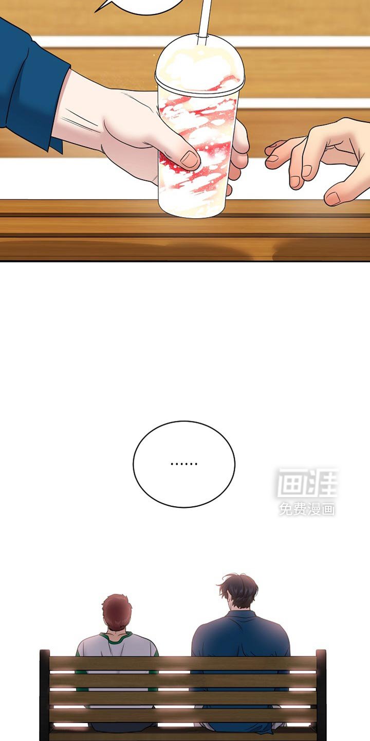 第56章：理想型家庭