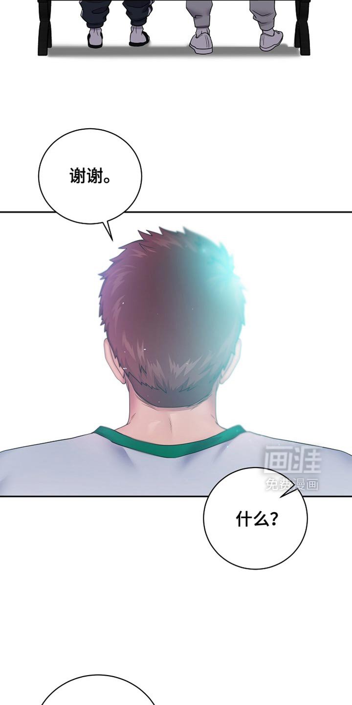 第56章：理想型家庭