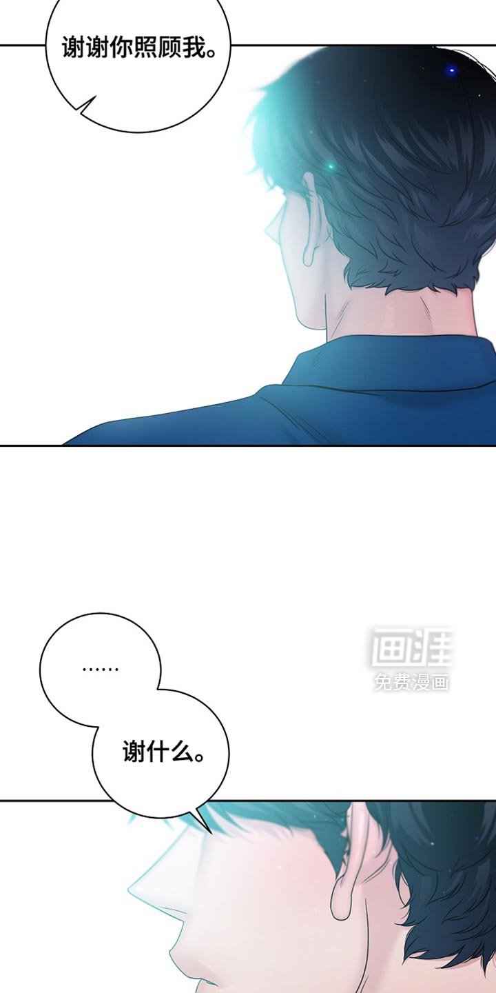 第56章：理想型家庭