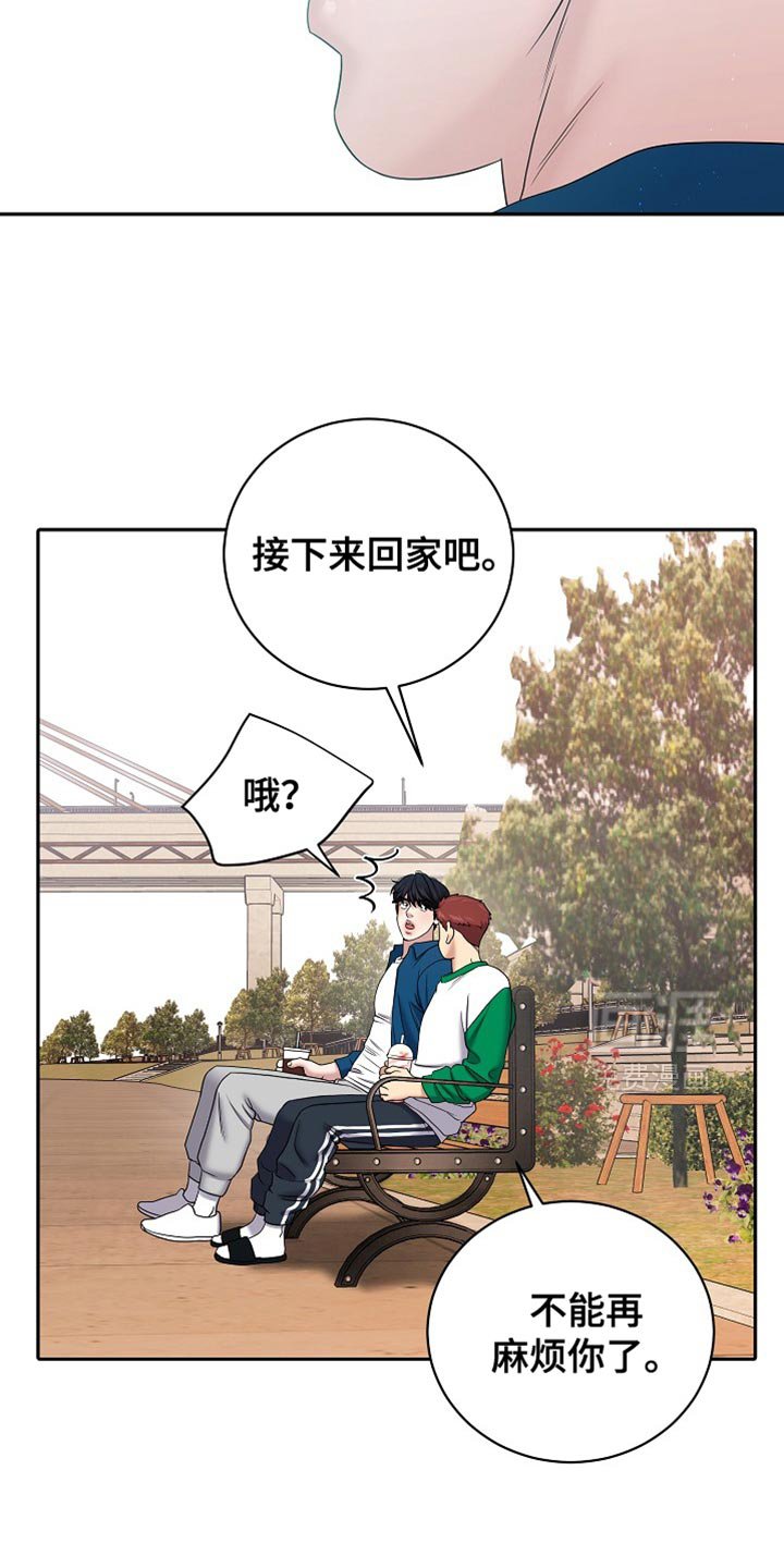 第56章：理想型家庭