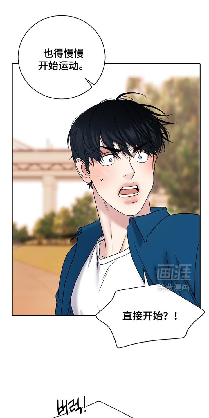 第56章：理想型家庭