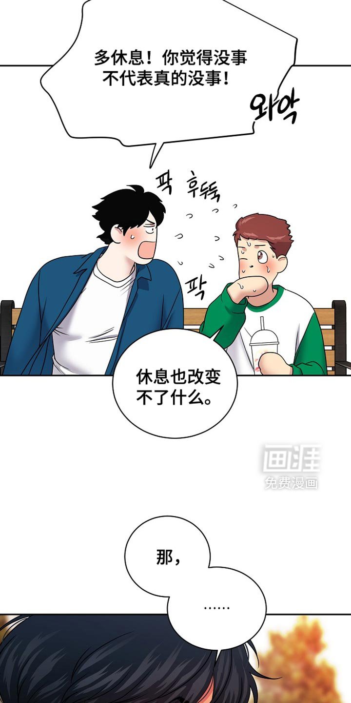 第56章：理想型家庭