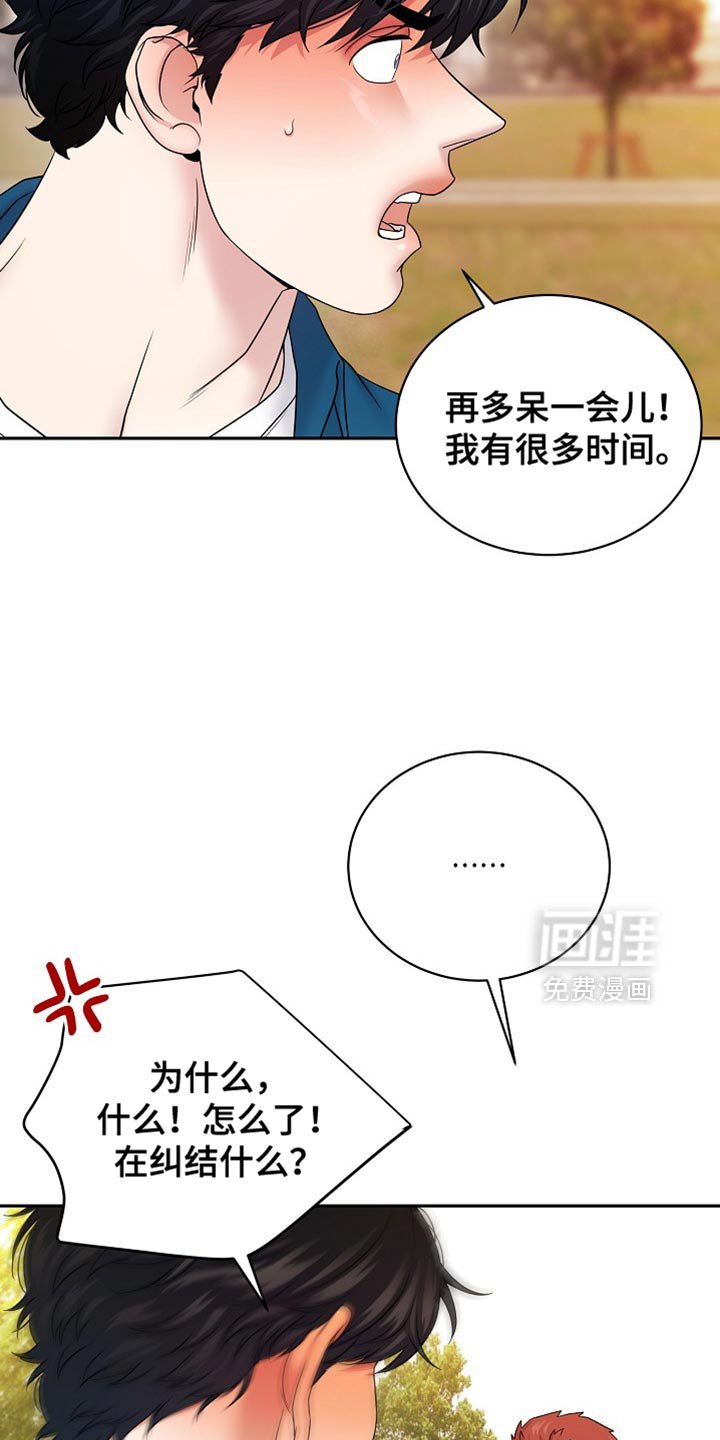 第56章：理想型家庭