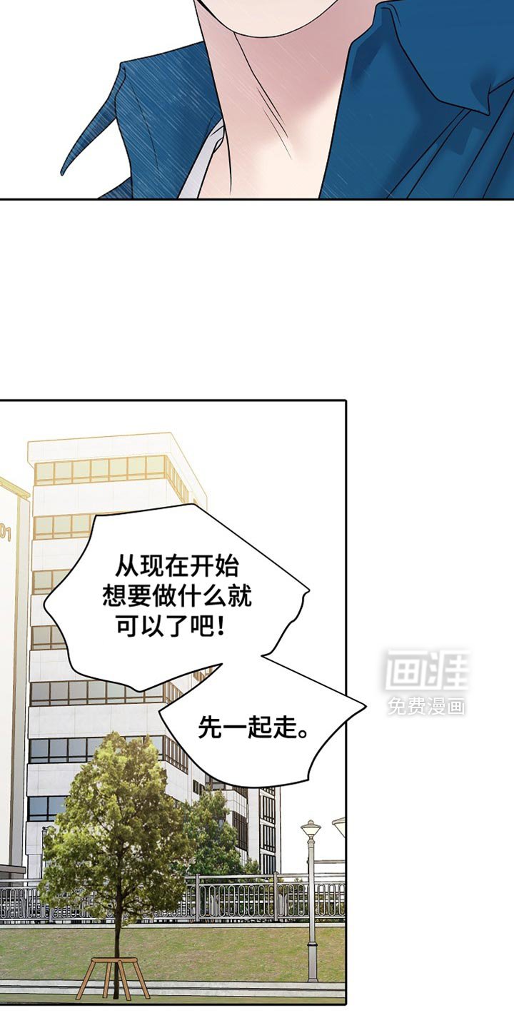 第56章：理想型家庭