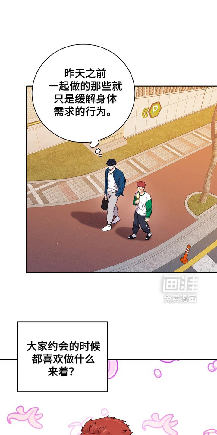 第56章：理想型家庭