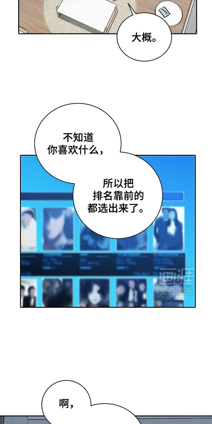 第56章：理想型家庭