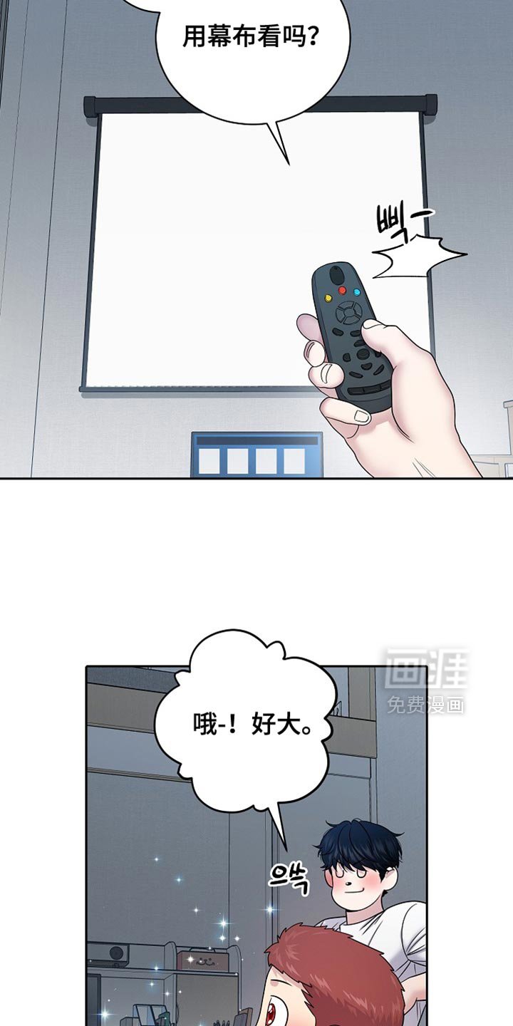 第56章：理想型家庭