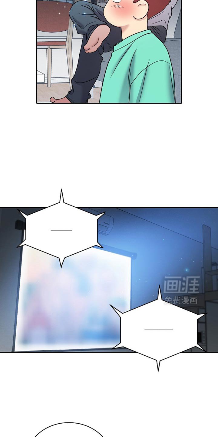 第56章：理想型家庭