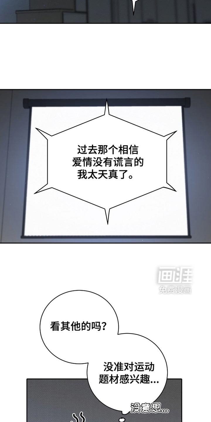 第56章：理想型家庭