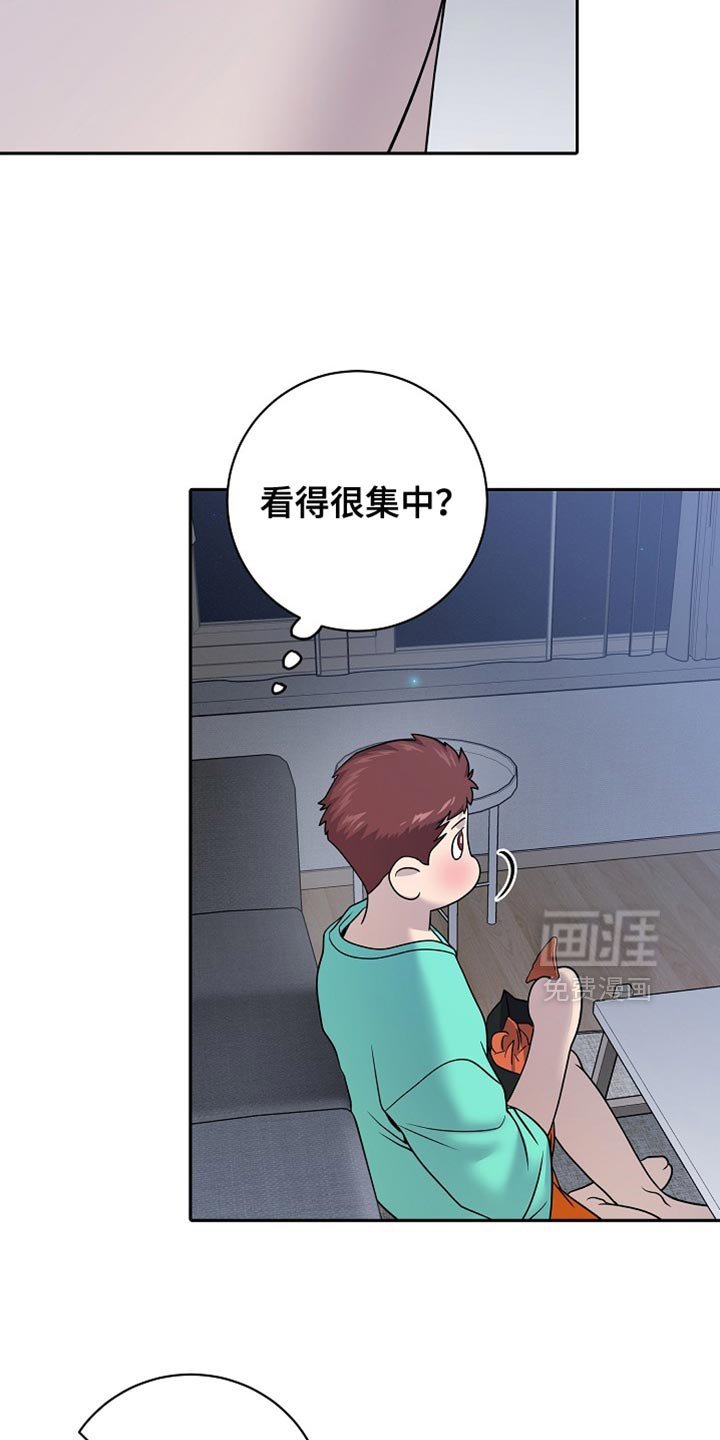 第56章：理想型家庭