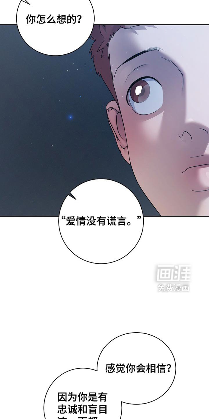 第56章：理想型家庭