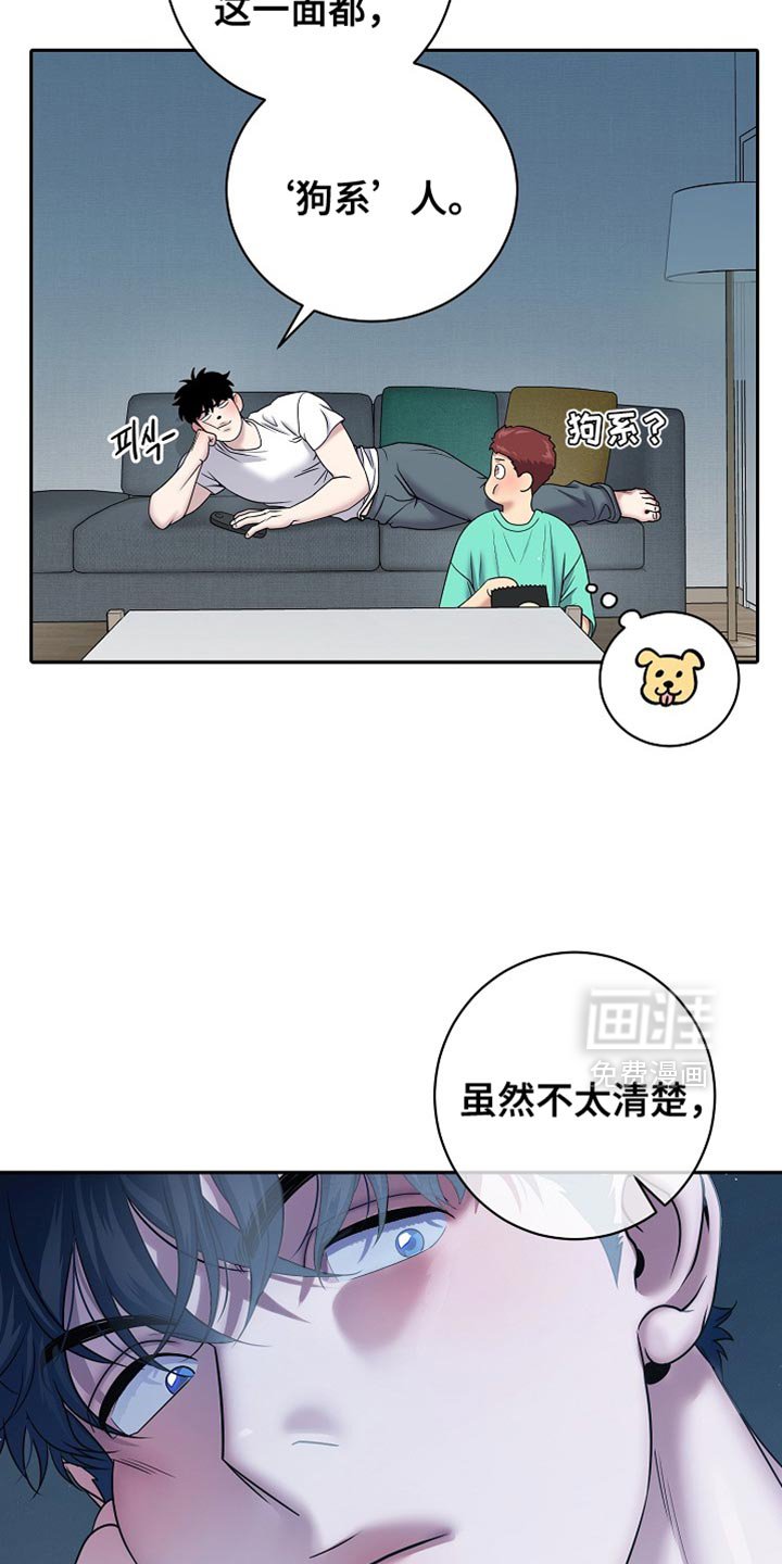 第56章：理想型家庭