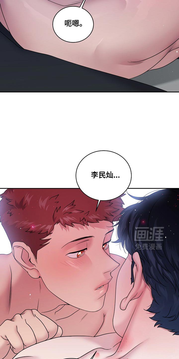 第57章：我打算回家