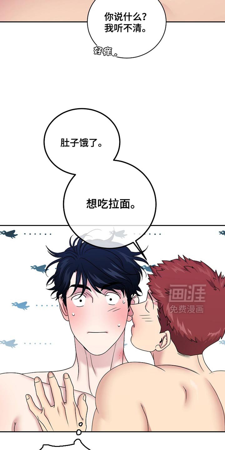 第57章：我打算回家