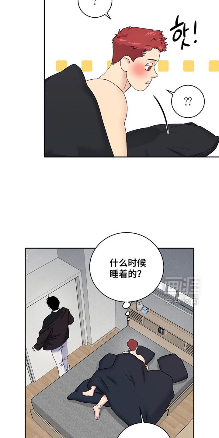 第57章：我打算回家