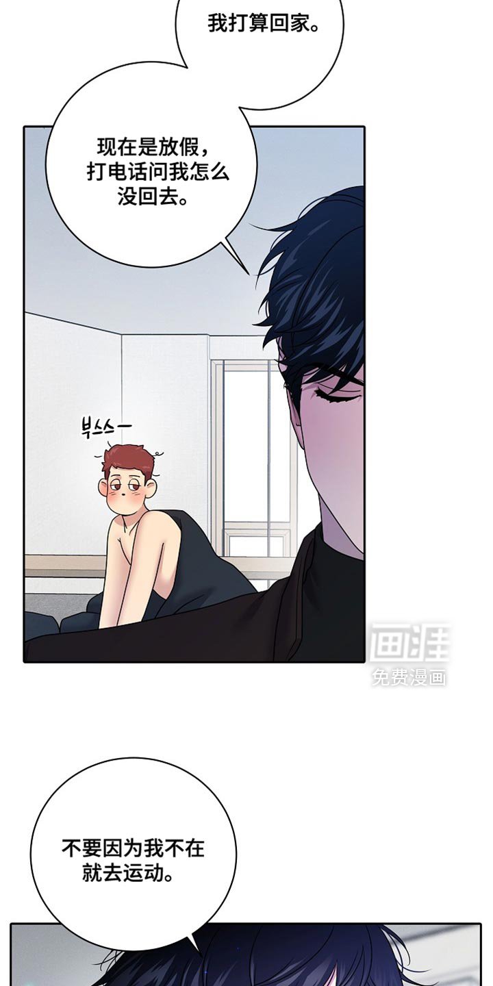 第57章：我打算回家