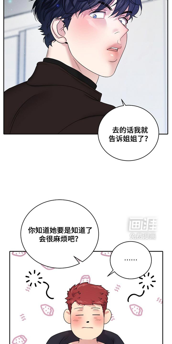 第57章：我打算回家