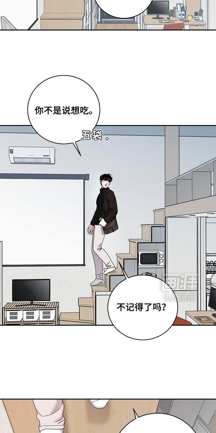 第57章：我打算回家