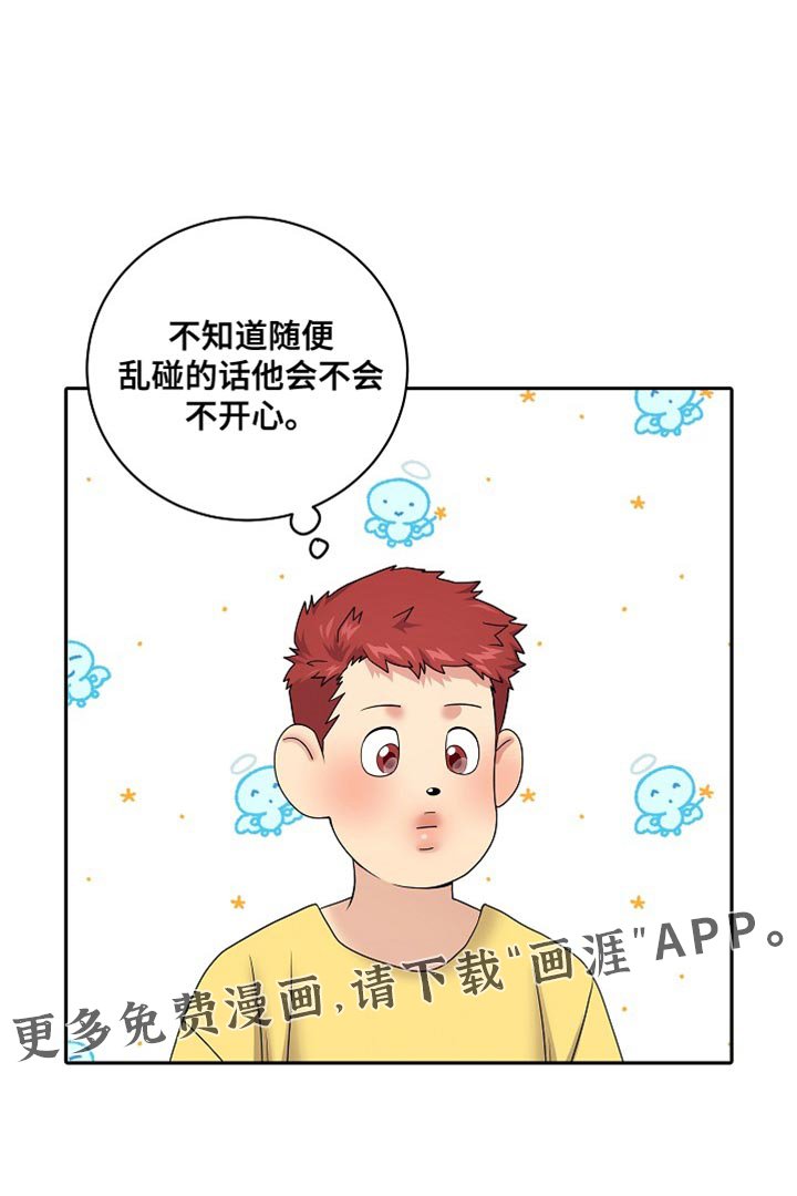 第57章：我打算回家