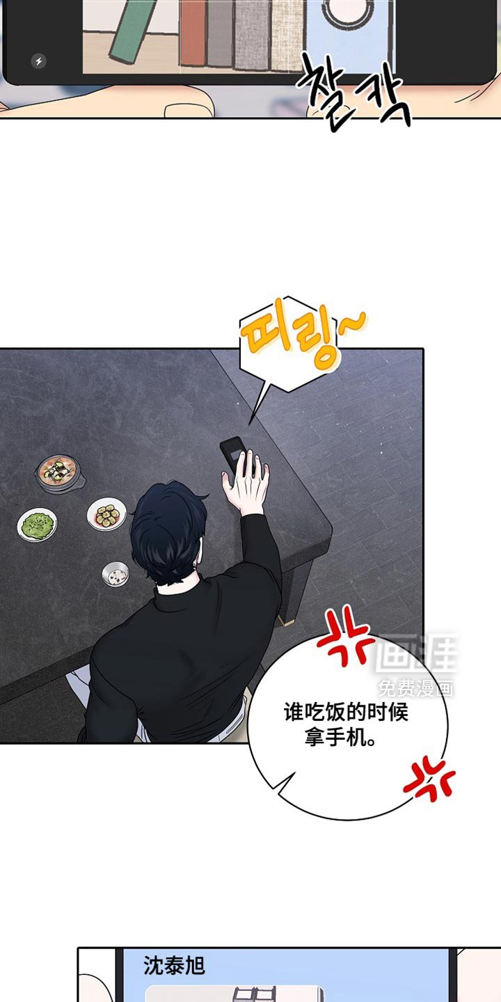 第58章：病秧子