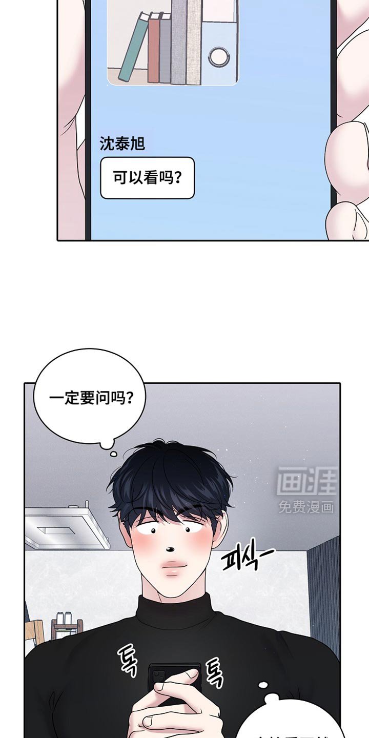 第58章：病秧子