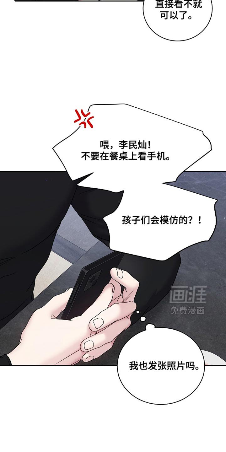 第58章：病秧子