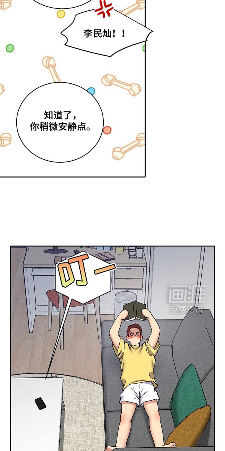 第58章：病秧子