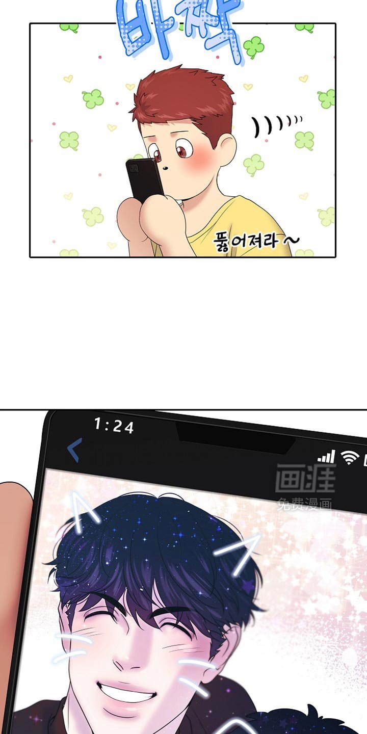 第58章：病秧子