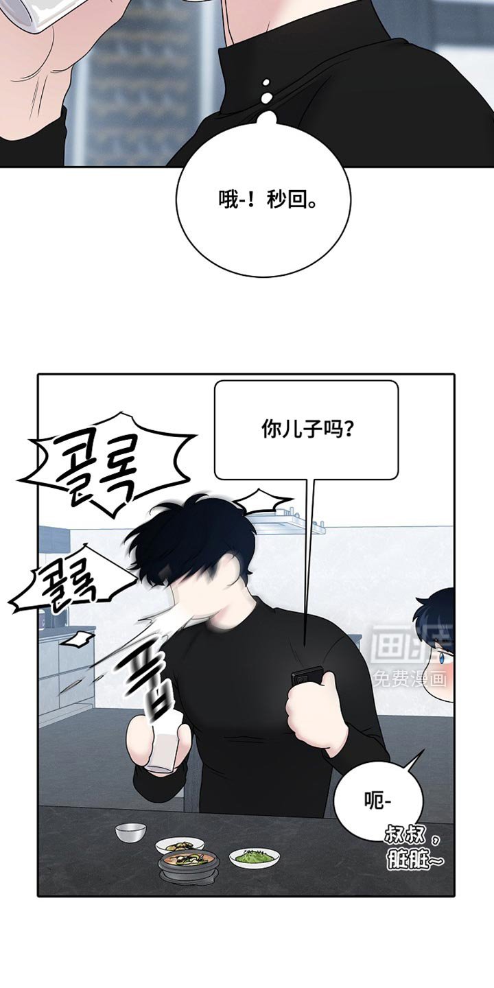 第58章：病秧子