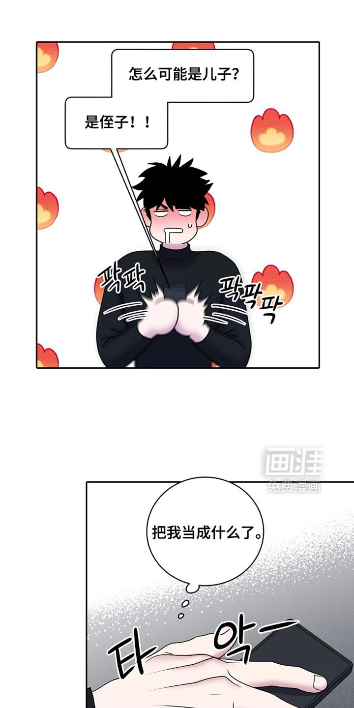 第58章：病秧子