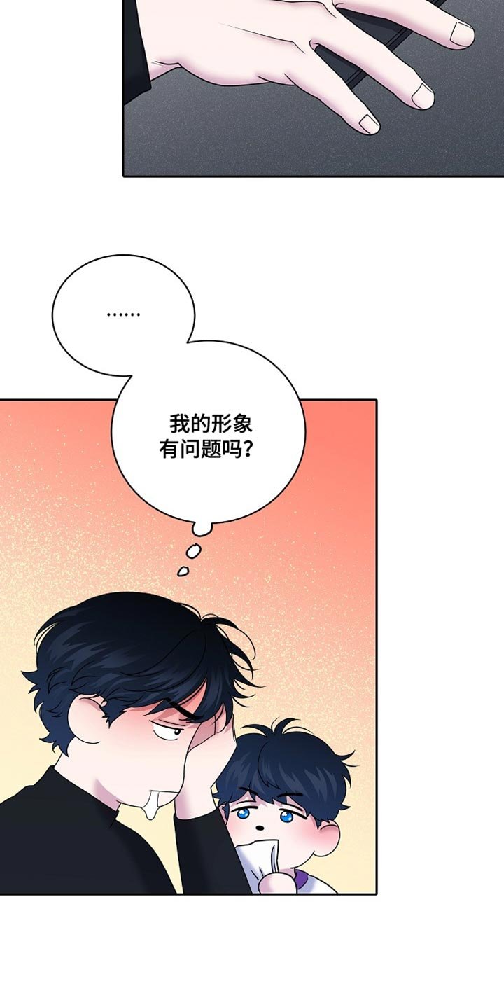 第58章：病秧子