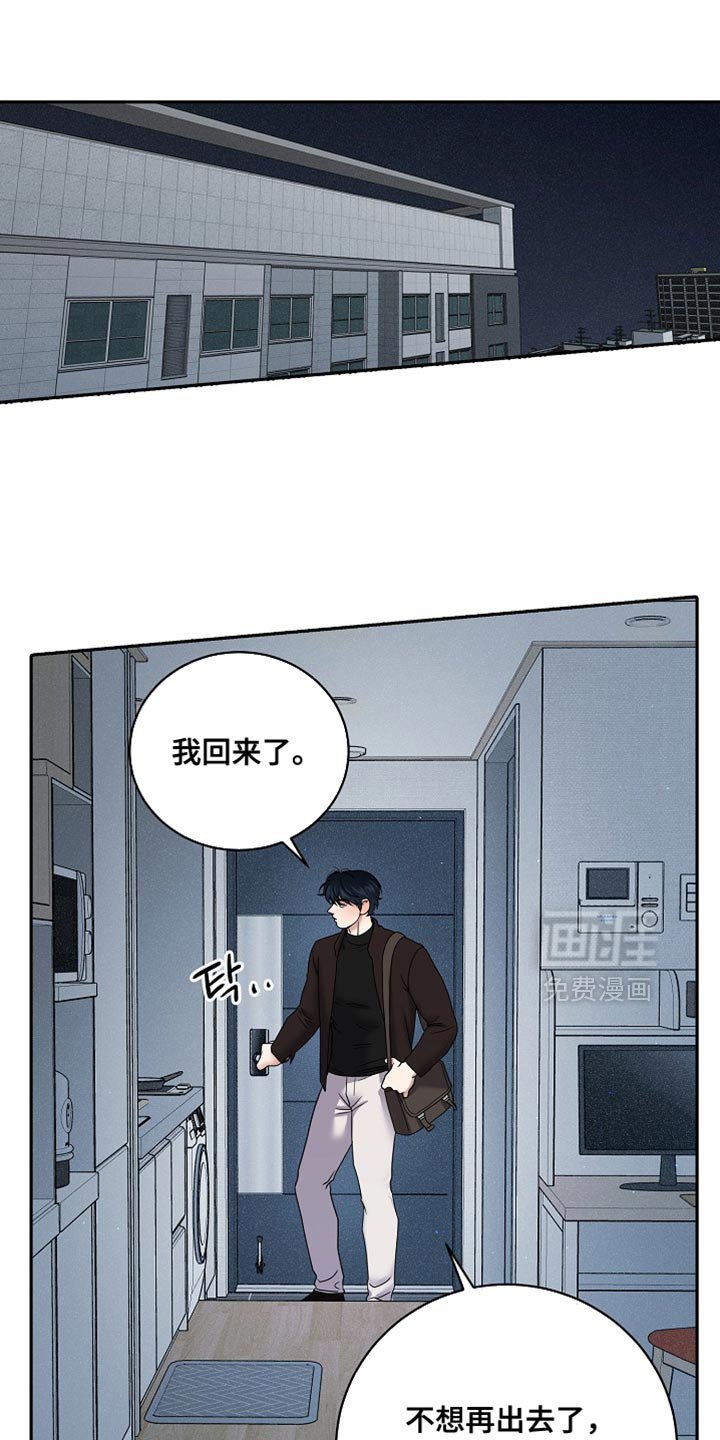 第58章：病秧子