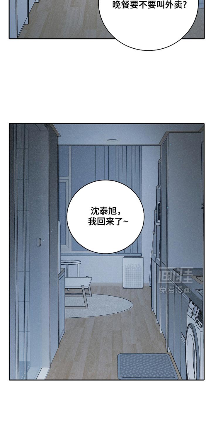 第58章：病秧子