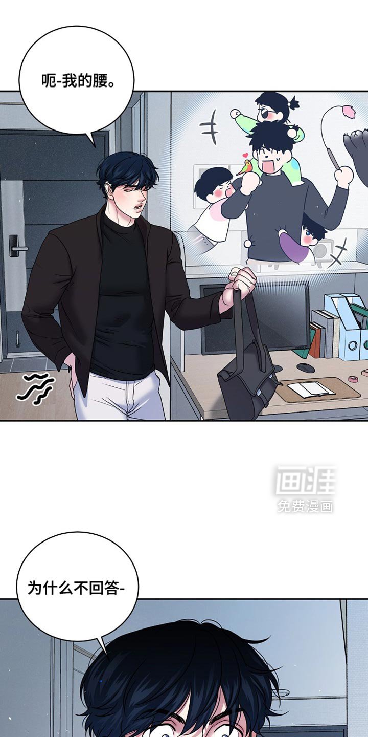 第58章：病秧子