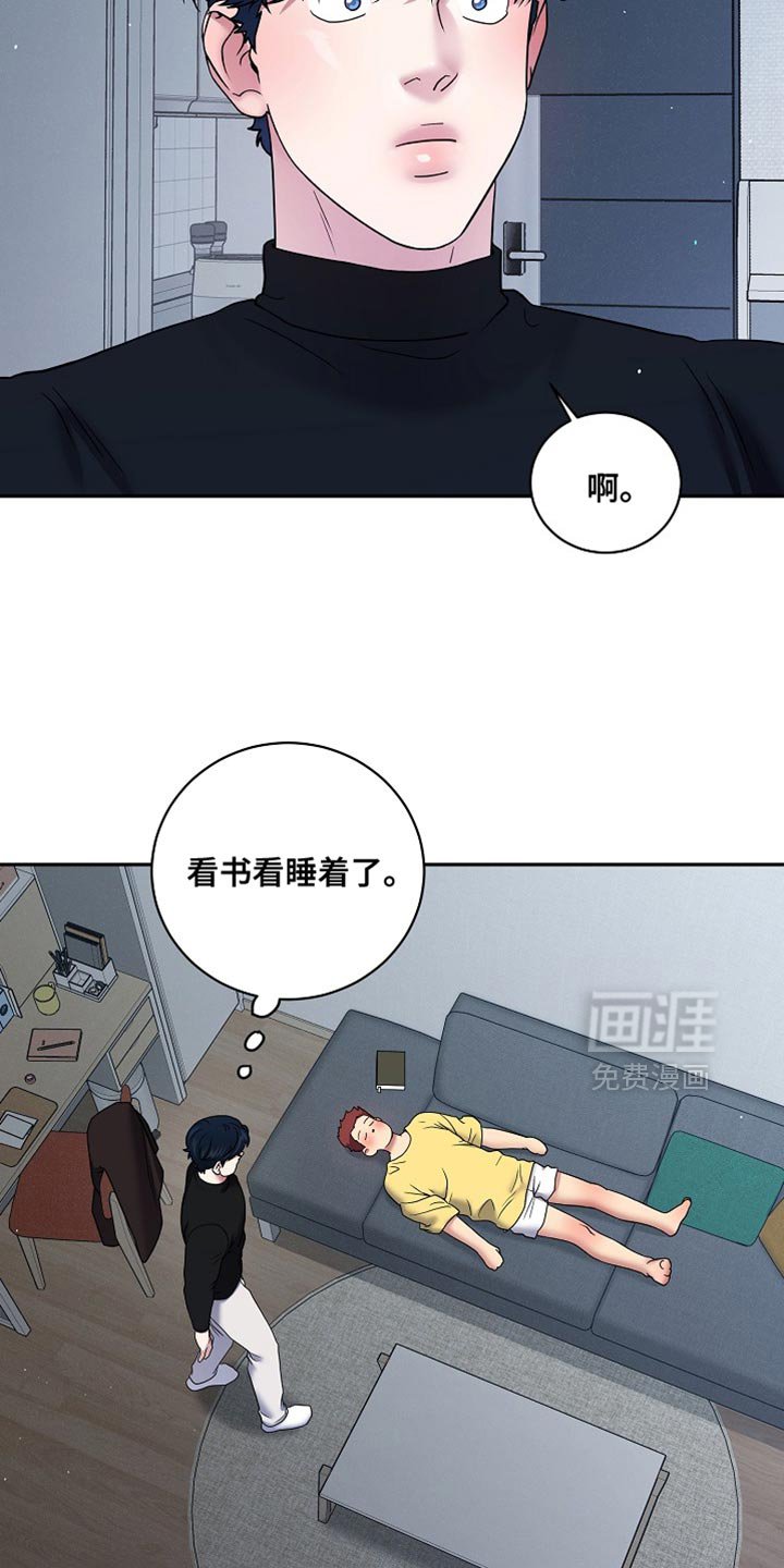第58章：病秧子
