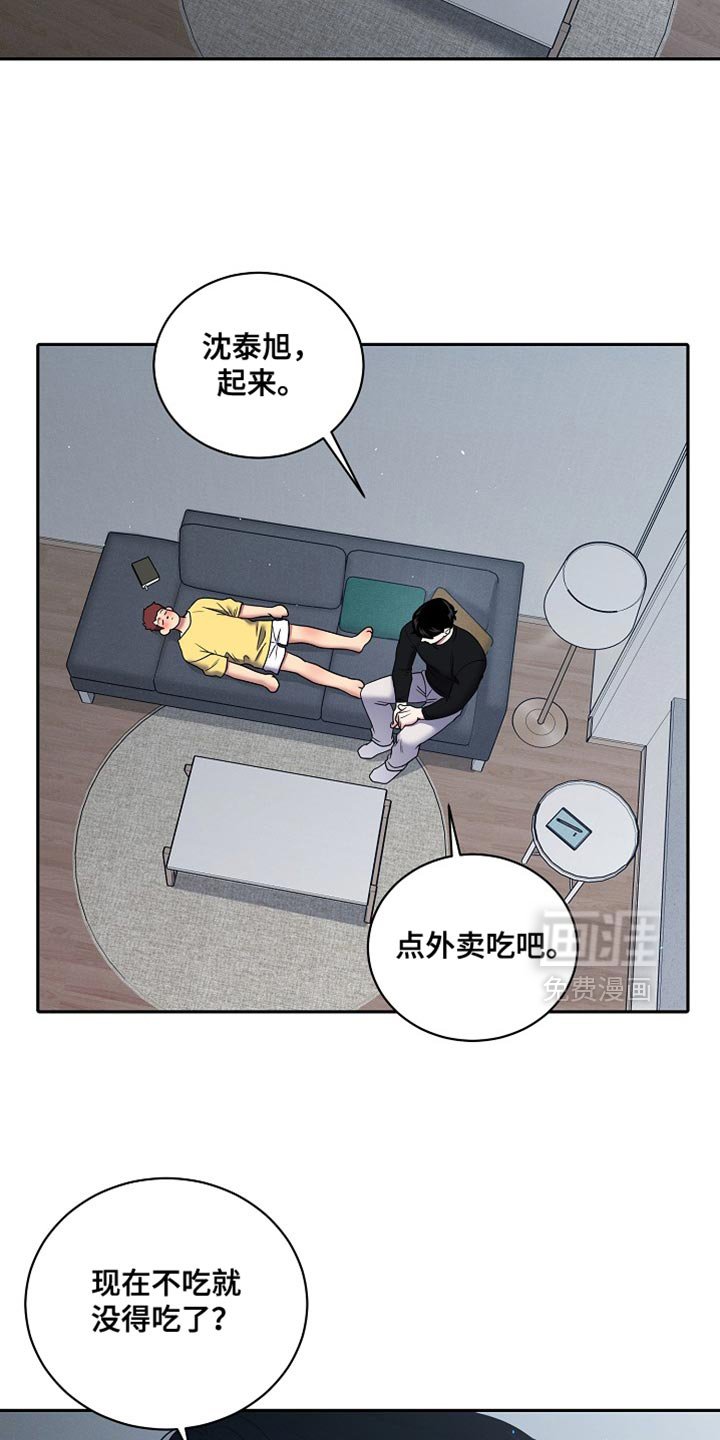 第58章：病秧子