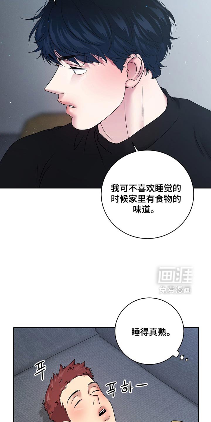 第58章：病秧子