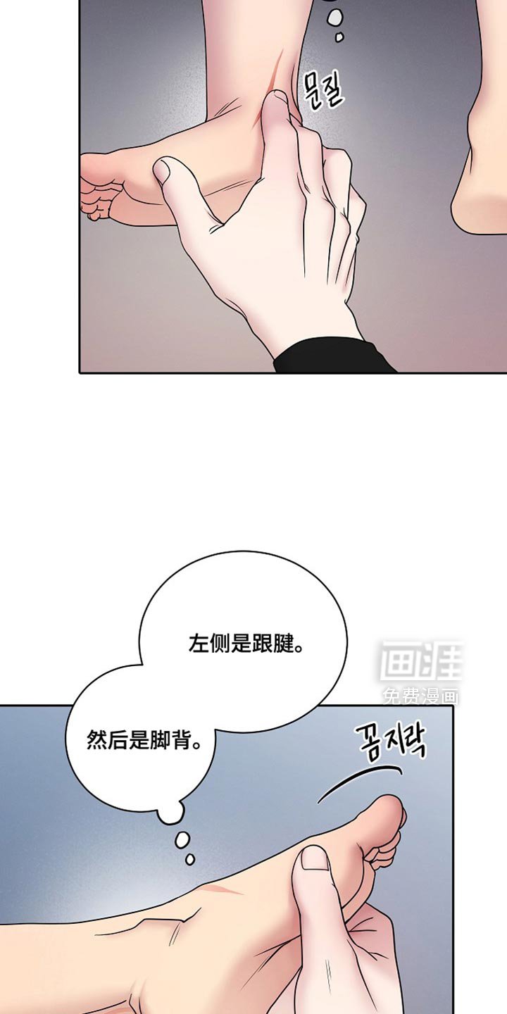 第58章：病秧子