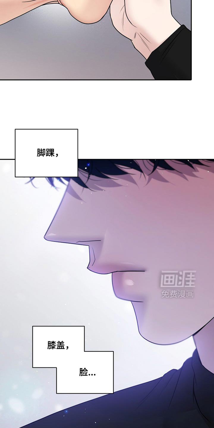 第58章：病秧子