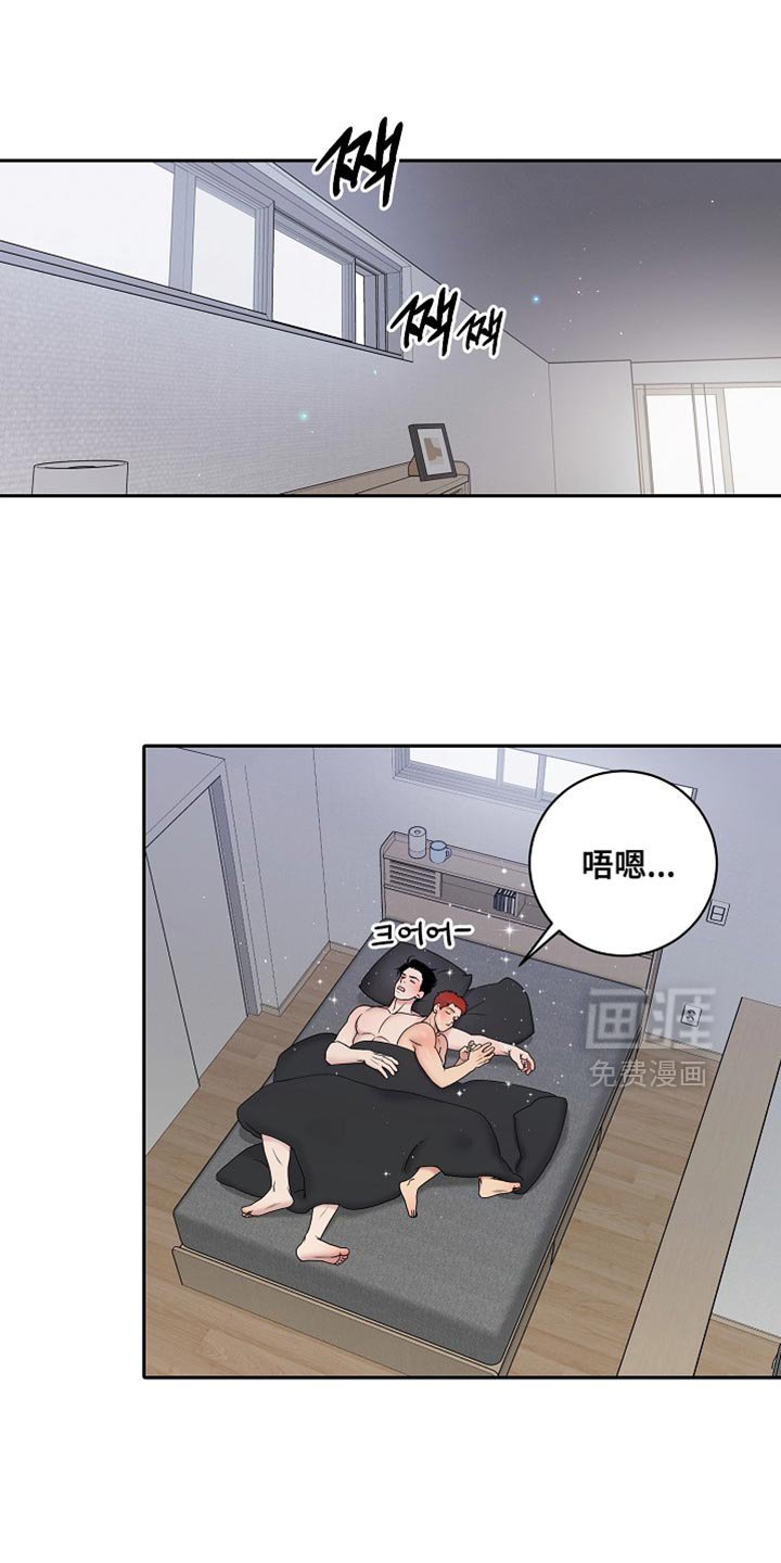第59章：我会小心