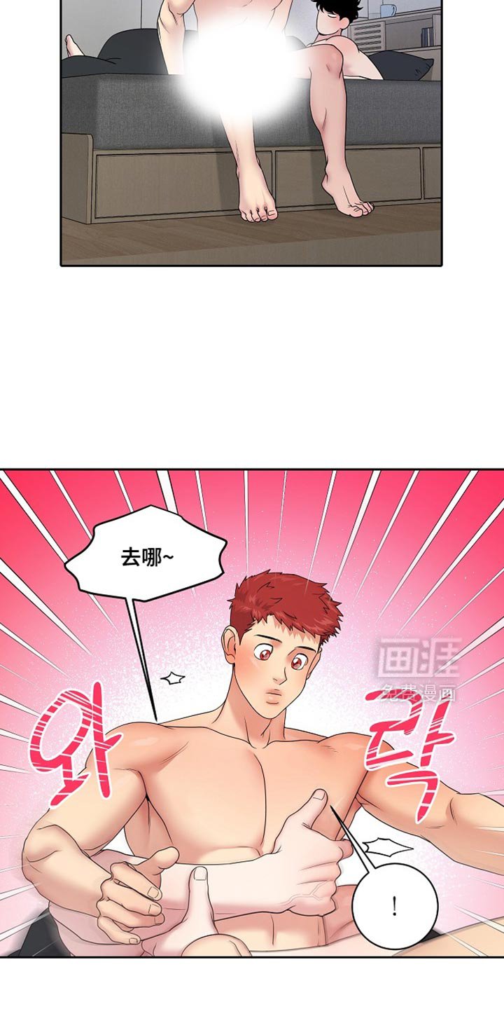 第59章：我会小心