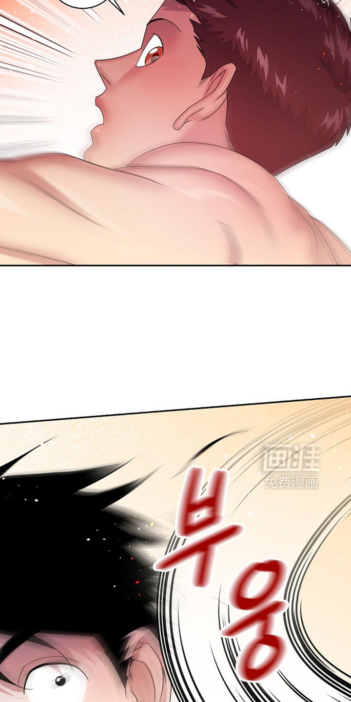 第59章：我会小心