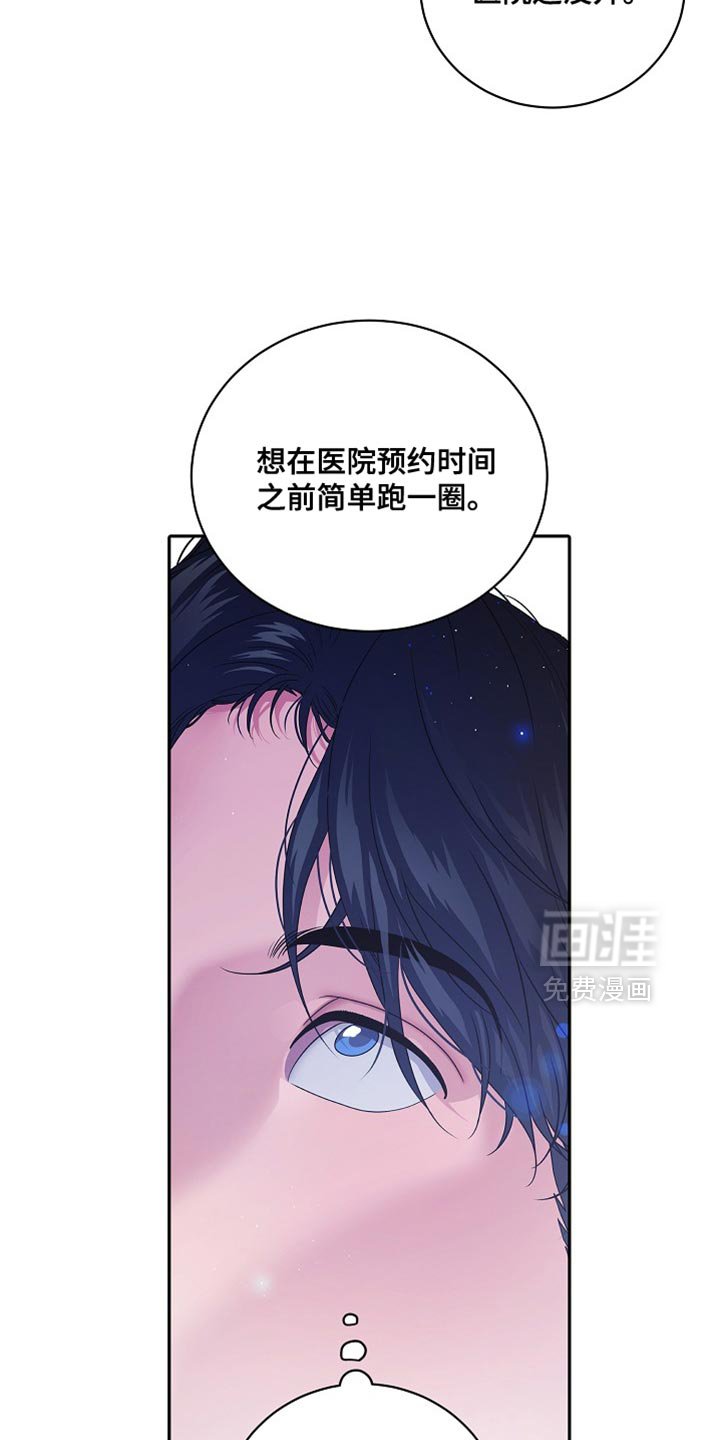 第59章：我会小心