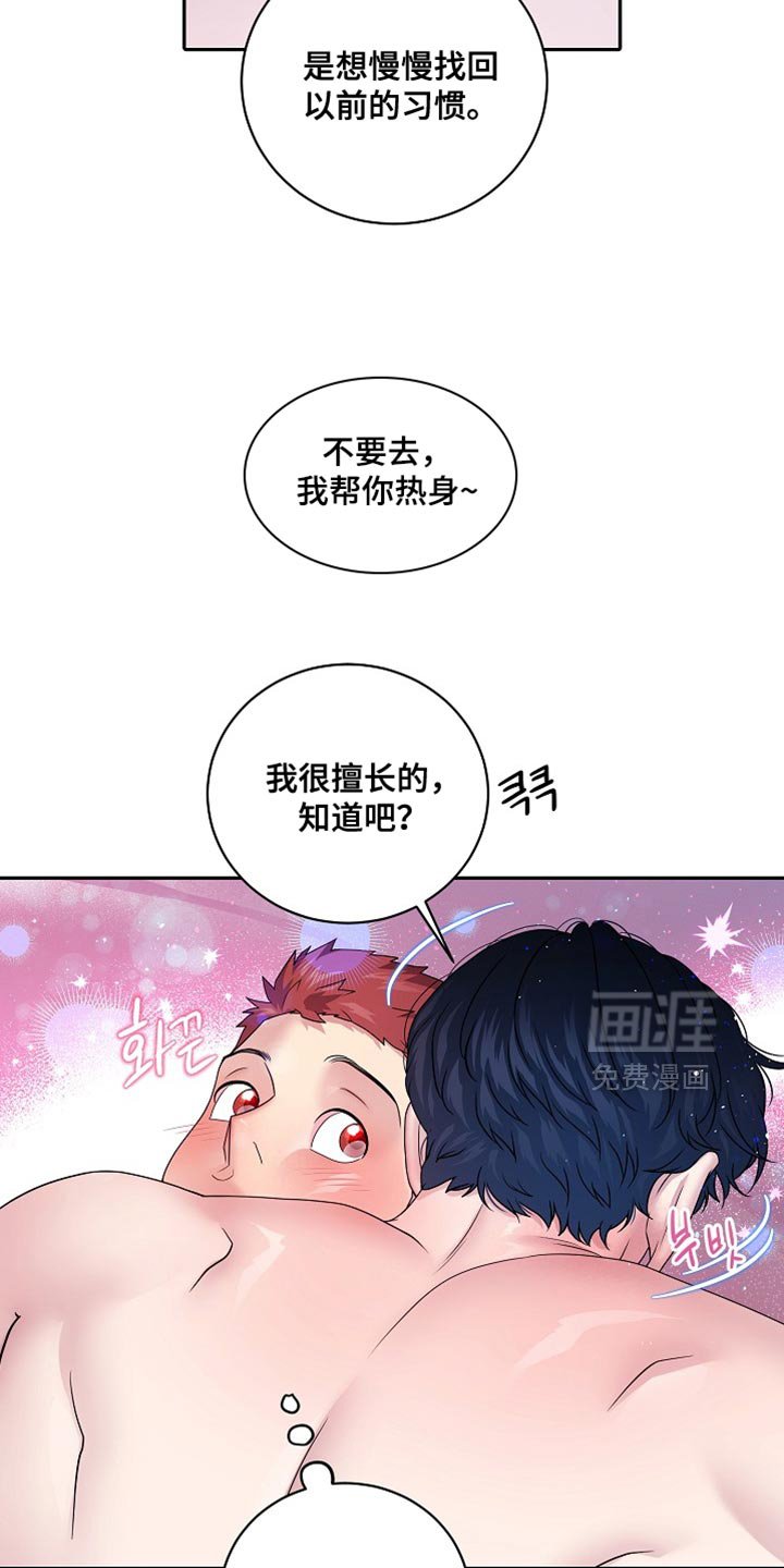 第59章：我会小心