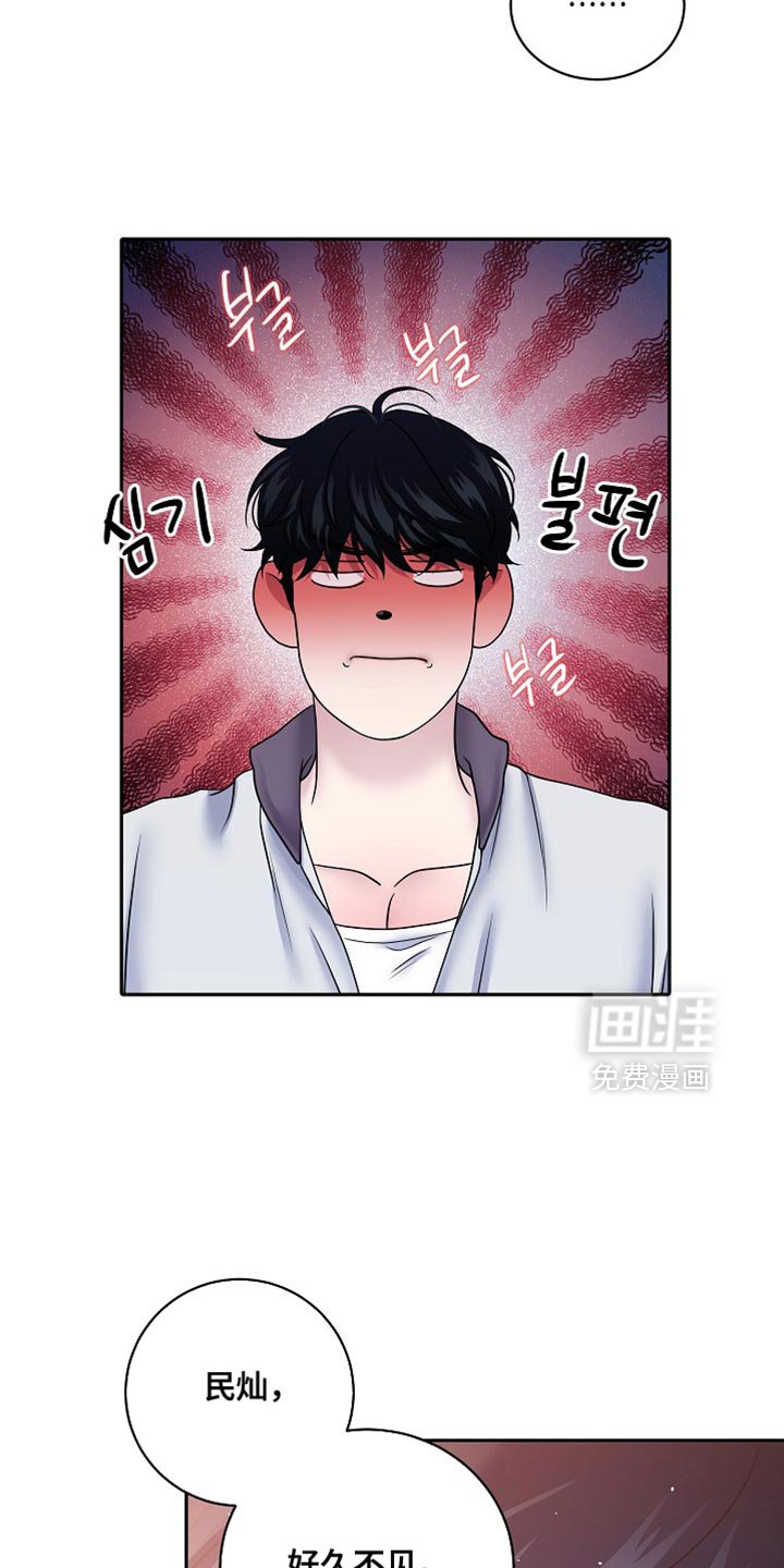 第59章：我会小心