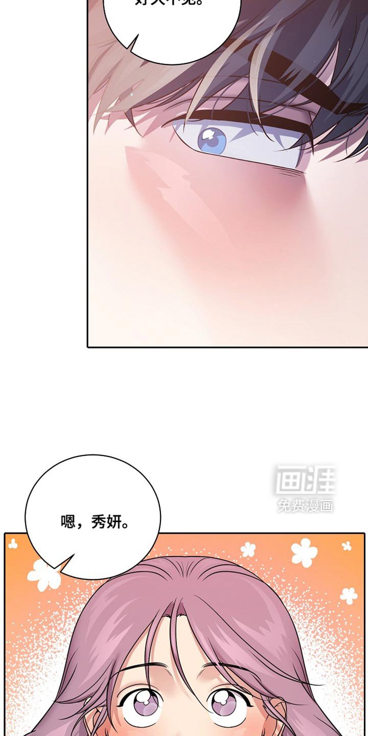 第59章：我会小心